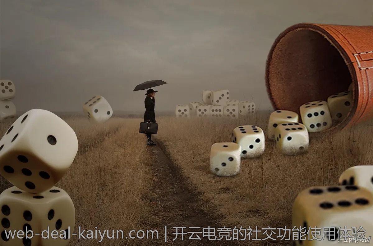 开云电竞的社交功能使用体验,玩游戏也能交朋友