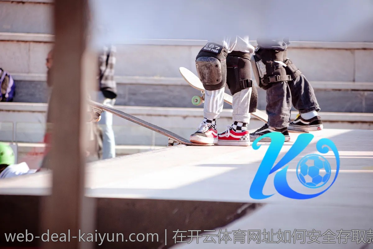 在开云体育网址如何安全存取款,保障你的资金安全
