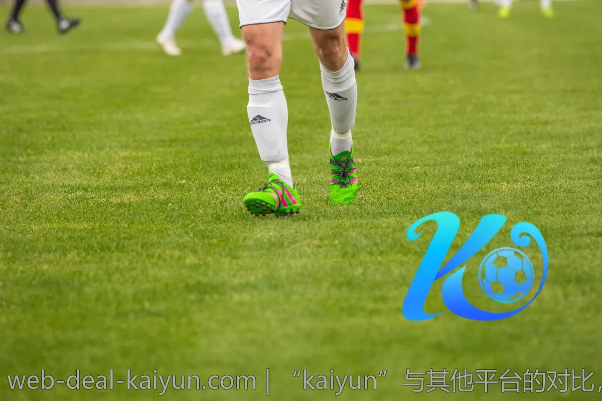 “kaiyun”与其他平台的对比，你选哪个好？